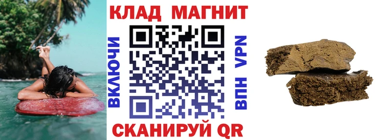 Купить наркотик аптеки Болотное ГАШИШ  АМФ  Меф  APVP 