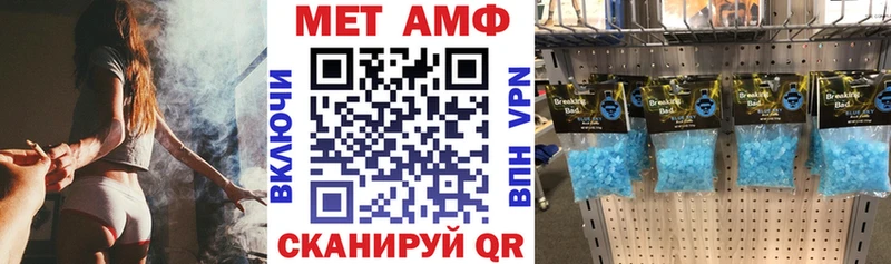 купить  цена  Болотное  АМФЕТАМИН Розовый 