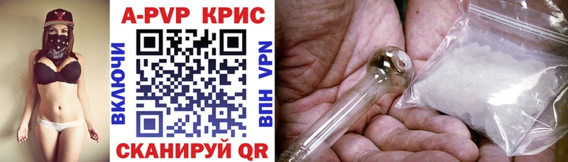 A PVP СК  как найти закладки  Болотное 