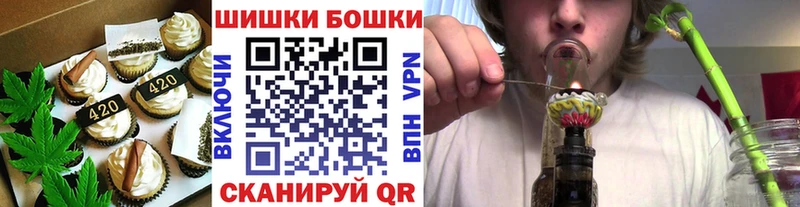 маркетплейс клад  Болотное  Canna-Cookies конопля 