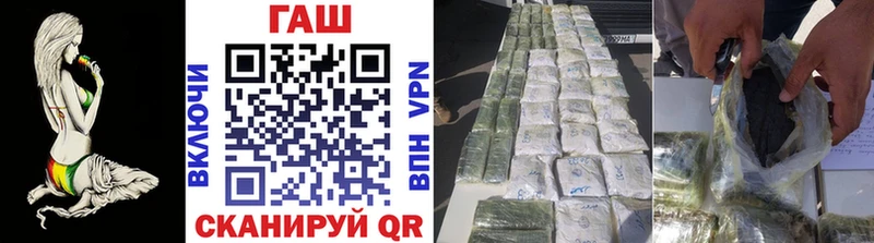 ОМГ ОМГ как зайти  Болотное  ГАШ AMNESIA HAZE  продажа наркотиков 