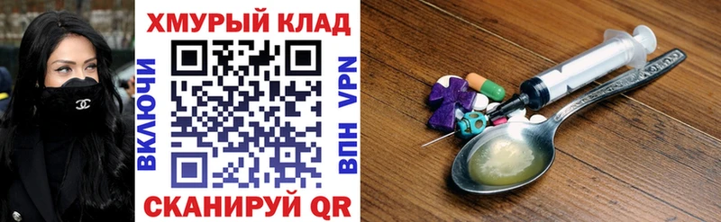 купить закладку  Болотное  ГЕРОИН белый 