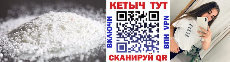 КЕТАМИН ketamine  Болотное 