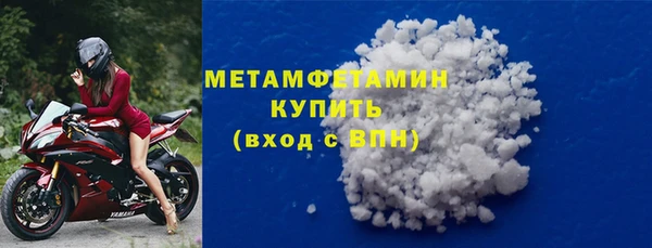 прущий лед Балабаново
