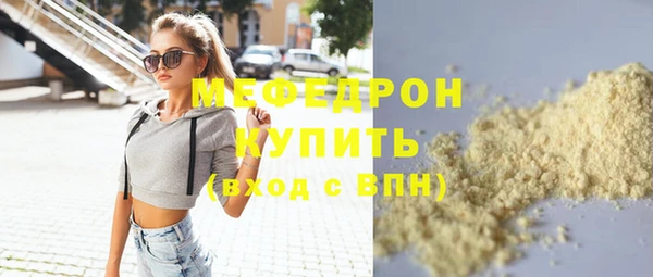 прущий лед Балабаново
