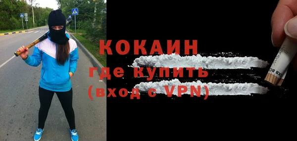 бошки Армянск