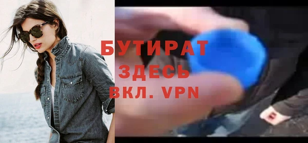 прущие грибы Балахна