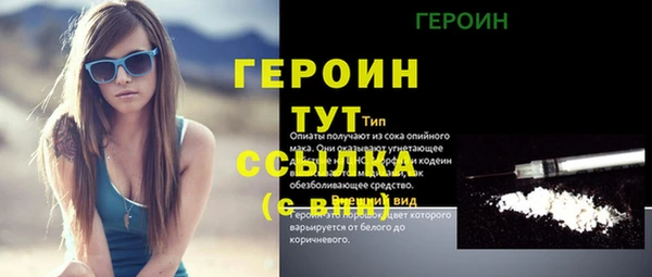 бошки Армянск