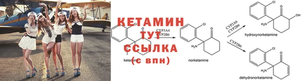 первитин Сафоново