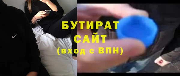 не бодяженный Баксан