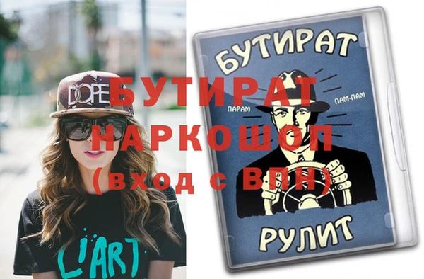 прущий лед Балабаново