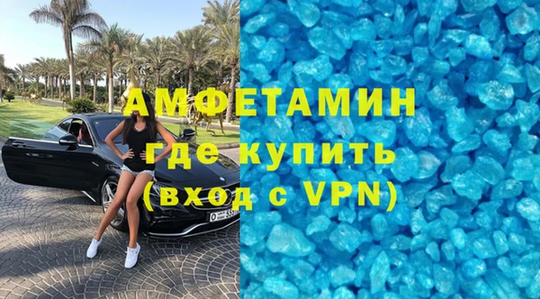 бошки Армянск