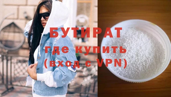 меф VHQ Саяногорск