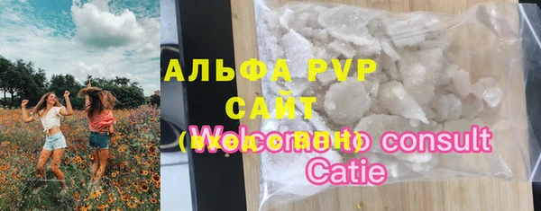 бошки Армянск