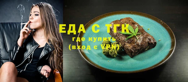 бошки Армянск