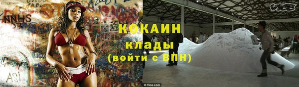 прущий лед Балабаново