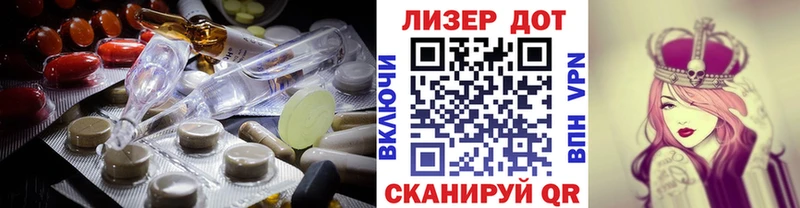наркотики  Болотное  ЛСД экстази кислота 
