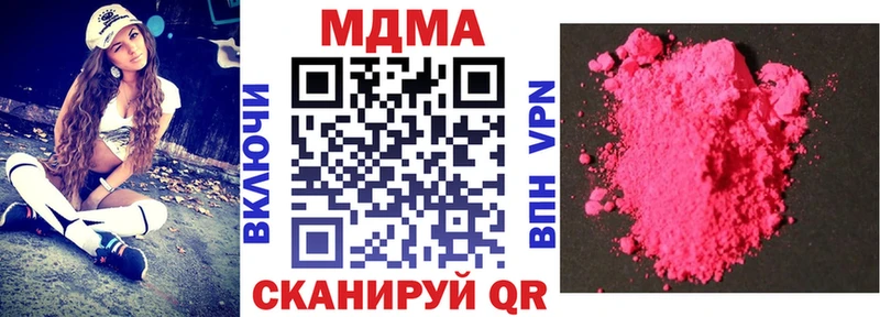 MDMA Molly  Болотное 