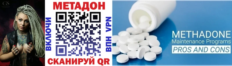 МЕТАДОН мёд  Болотное 