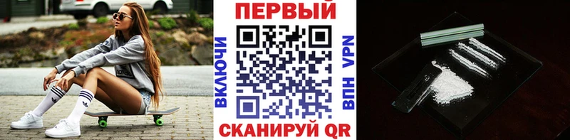 Первитин мет  Болотное 