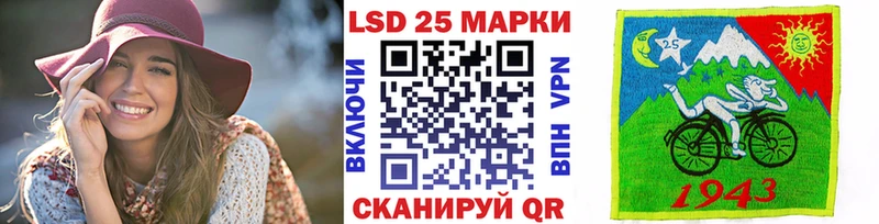 Марки NBOMe 1500мкг  Болотное 