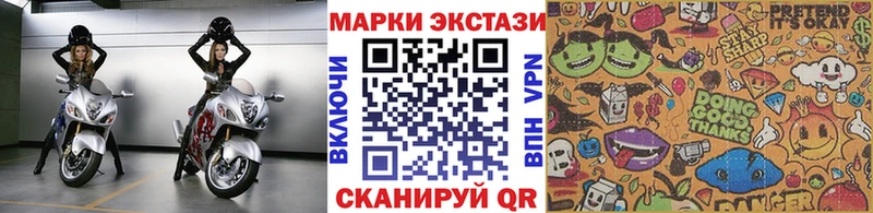 Наркотические марки 1,5мг Болотное