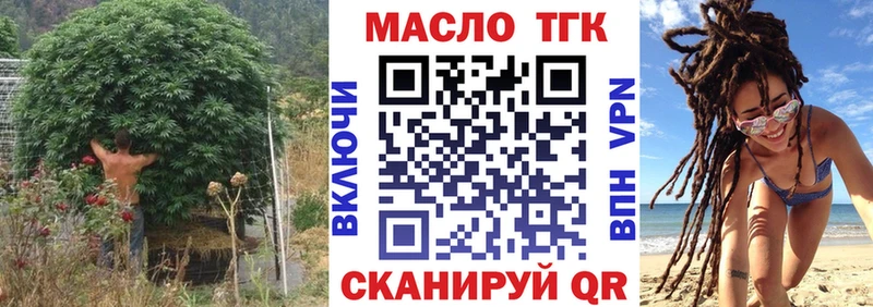 где найти наркотики  Болотное  ТГК концентрат 